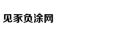 4S上调金融费用奔驰:管不了